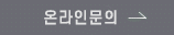 채용공고